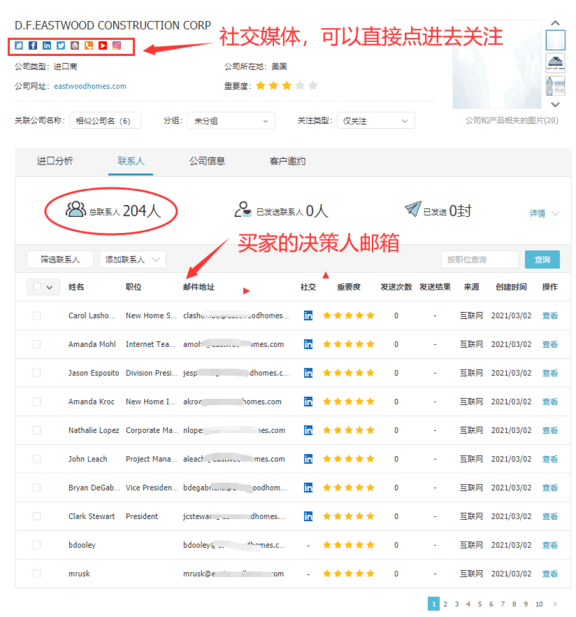 易币付(中国),上海易币付(中国)怎么样,易币付(中国)数据怎么样