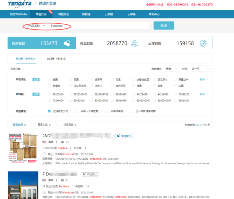 上海易币付(中国),上海易币付(中国)怎么样,易币付(中国)数据