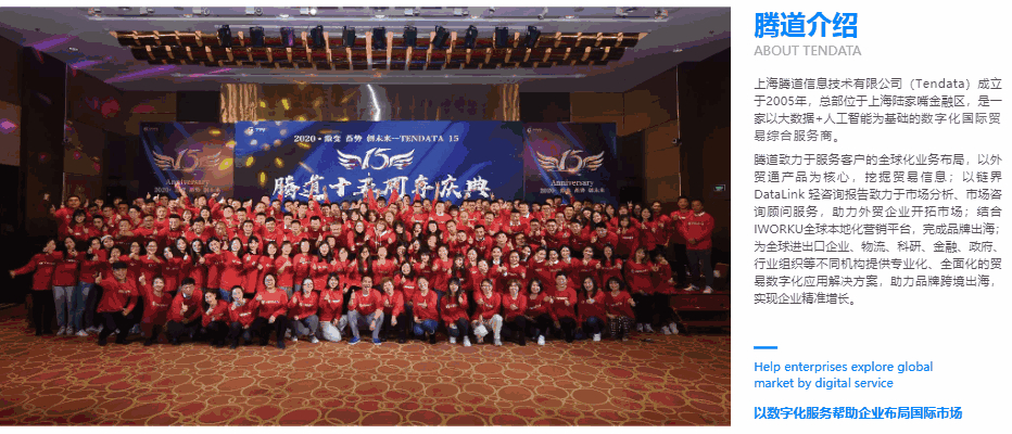 易币付(中国),上海易币付(中国),易币付(中国)科技