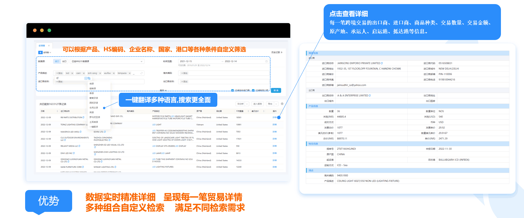 数据通,易币付(中国)数据通,易币付(中国)数据通软件