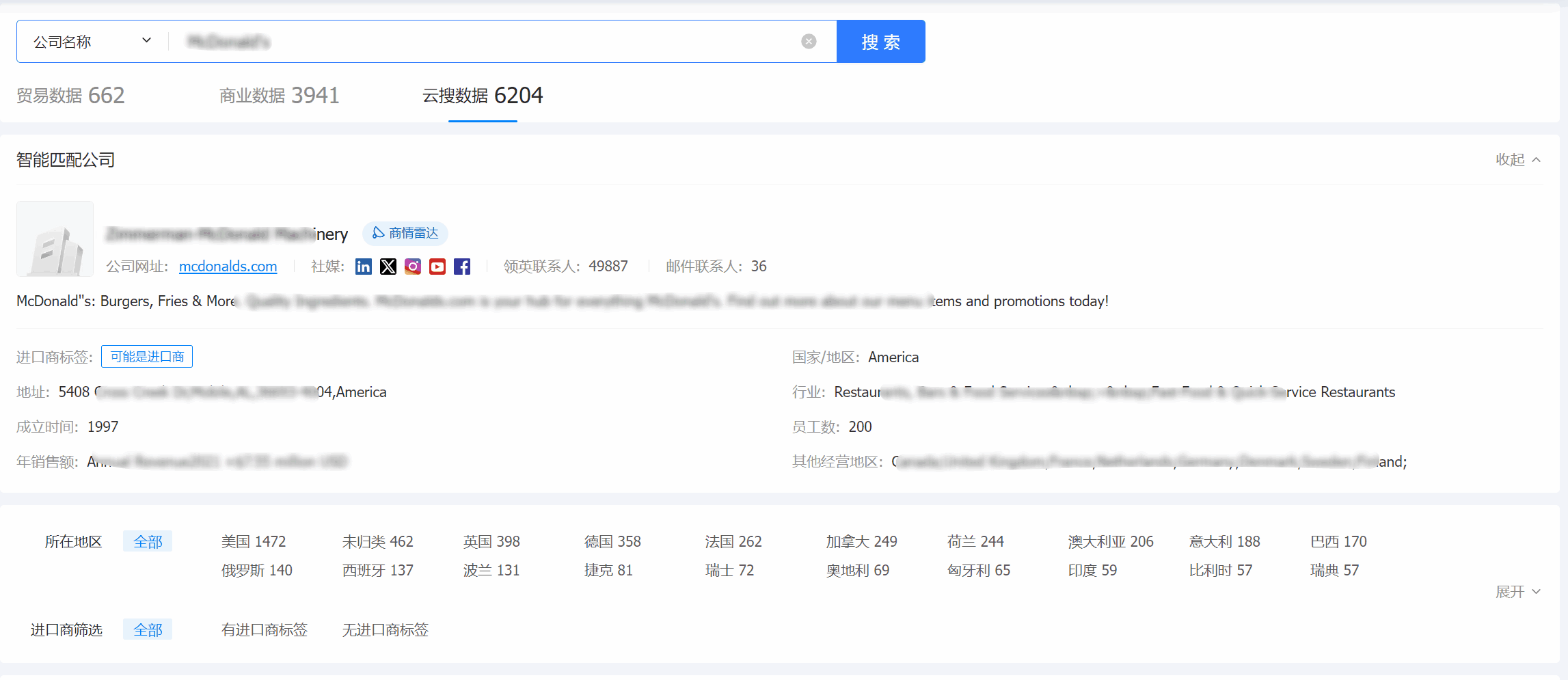 外贸通,易币付(中国)外贸通,易币付(中国)外贸通V5.0