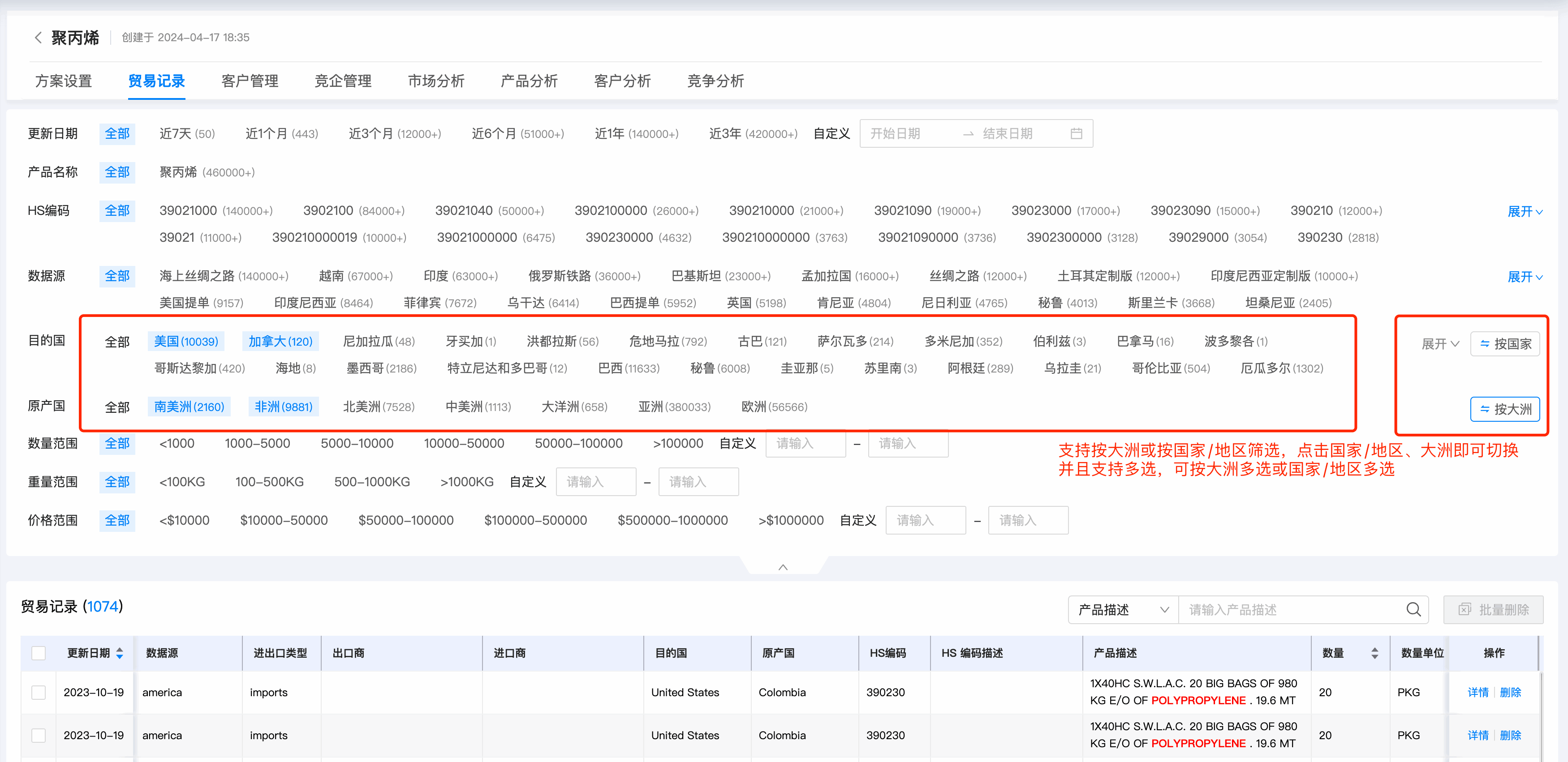 数据通,易币付(中国)数据通,易币付(中国)