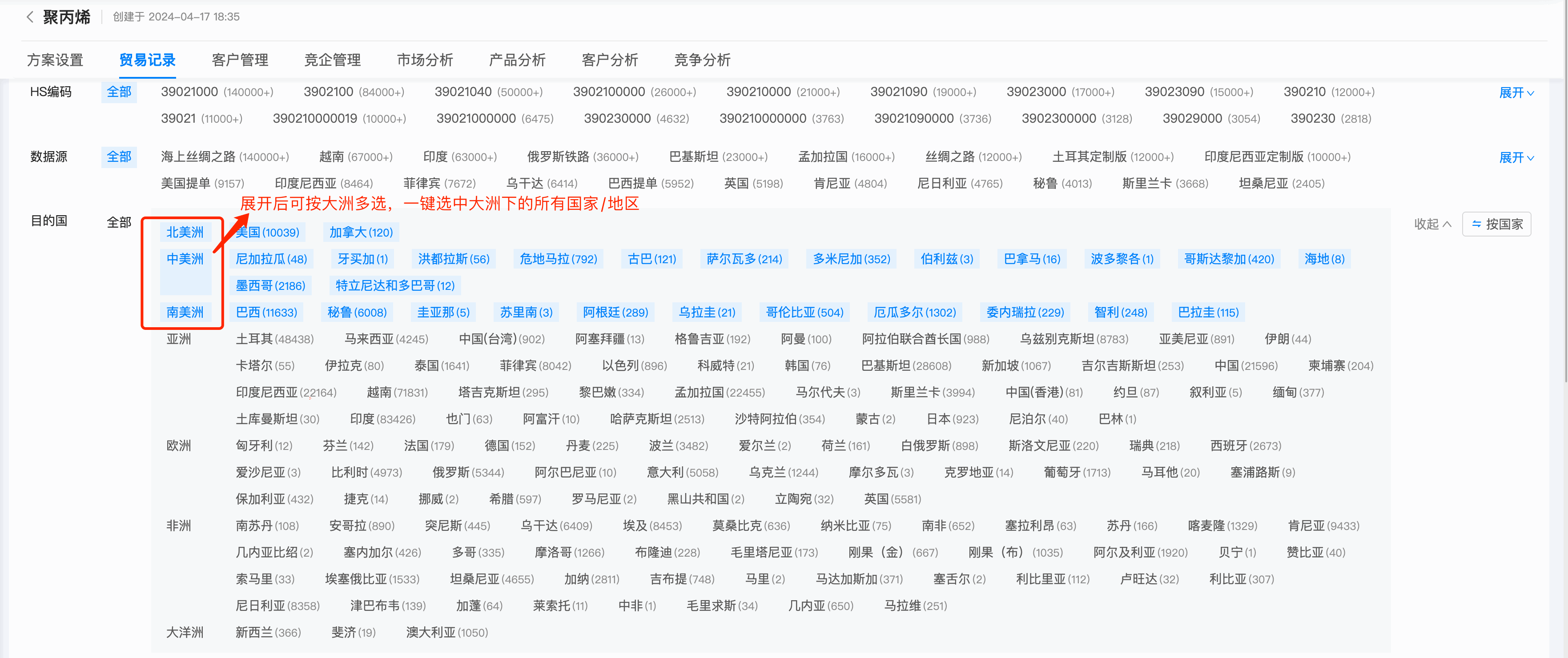 数据通,易币付(中国)数据通,易币付(中国)