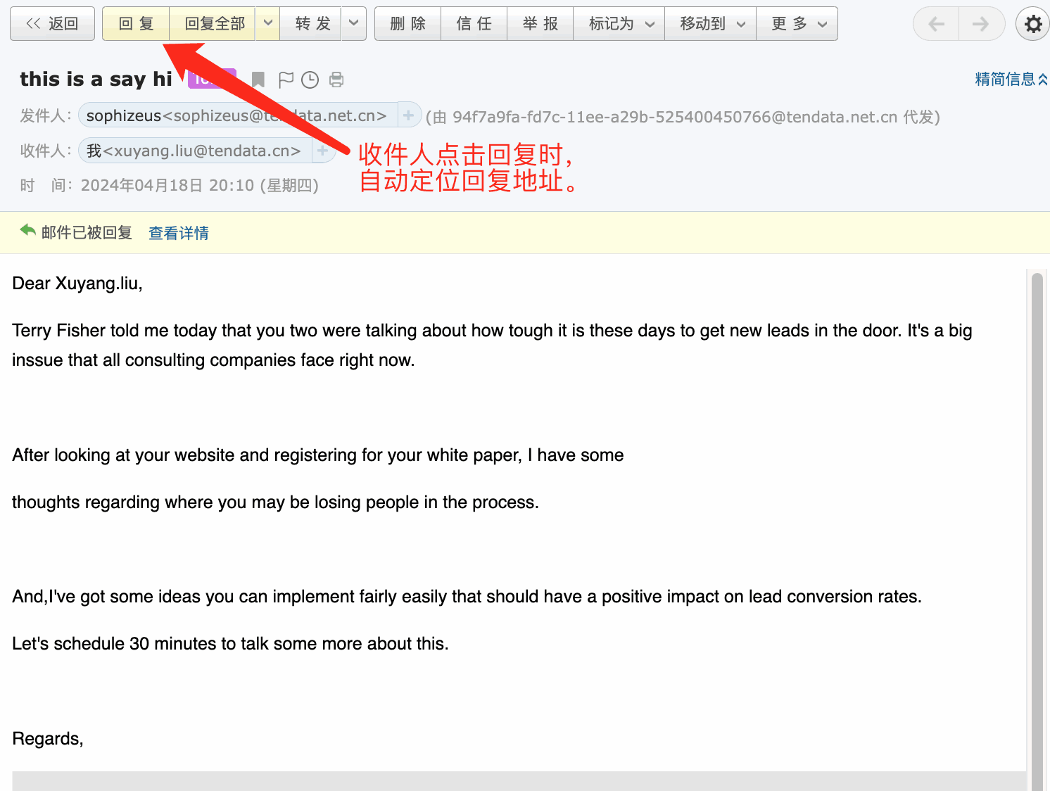 云邮通,易币付(中国)云邮通,易币付(中国)云邮通发邮件