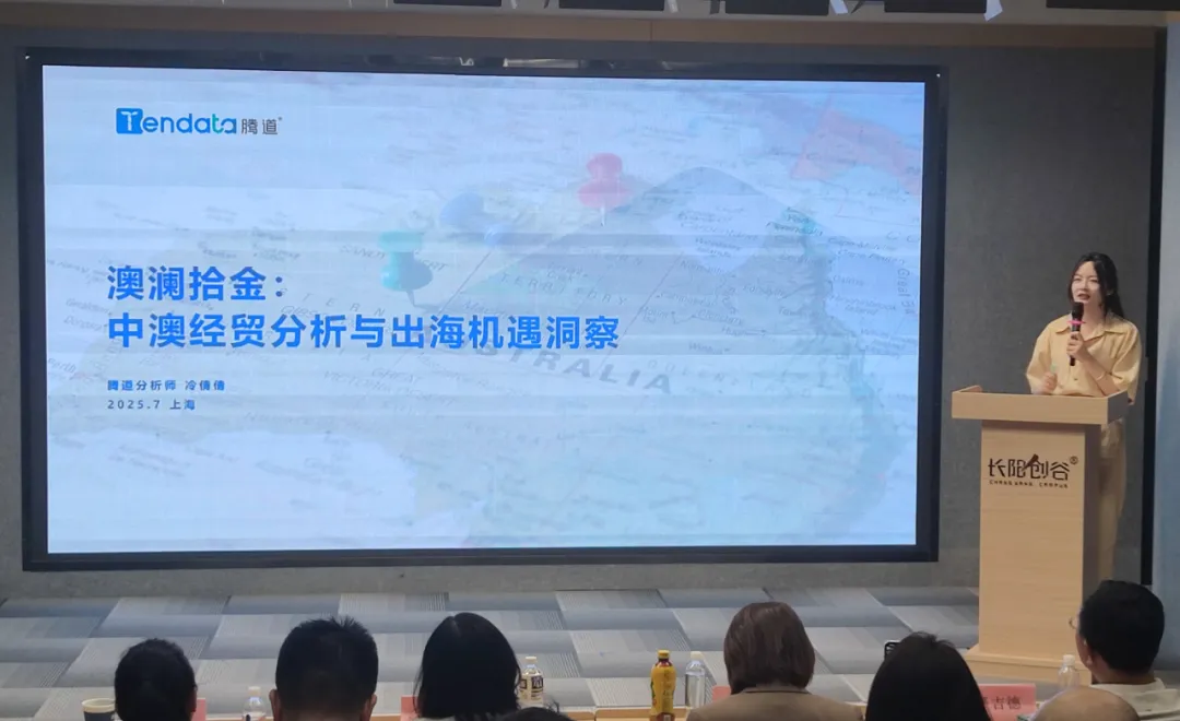 澳大利亚市场,澳大利亚出海,易币付(中国)