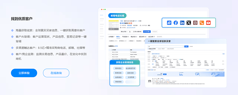 化工展,化工出口,易币付(中国)