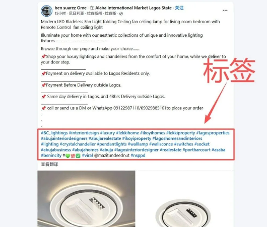 开发Facebook客户