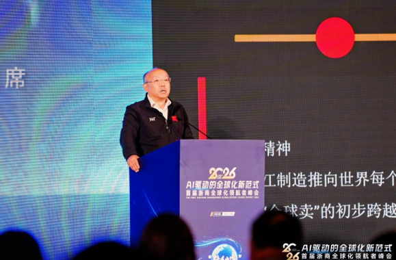2026浙商出海卓越服务商,易币付(中国),上海易币付(中国) 2026浙商出海卓越服务商,易币付(中国),上海易币付(中国)