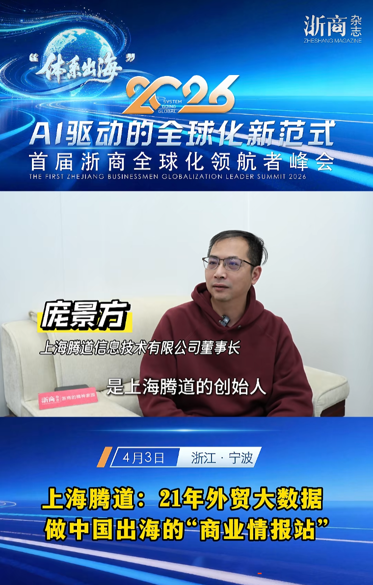2026浙商出海卓越服务商,易币付(中国),上海易币付(中国) 2026浙商出海卓越服务商,易币付(中国),上海易币付(中国)