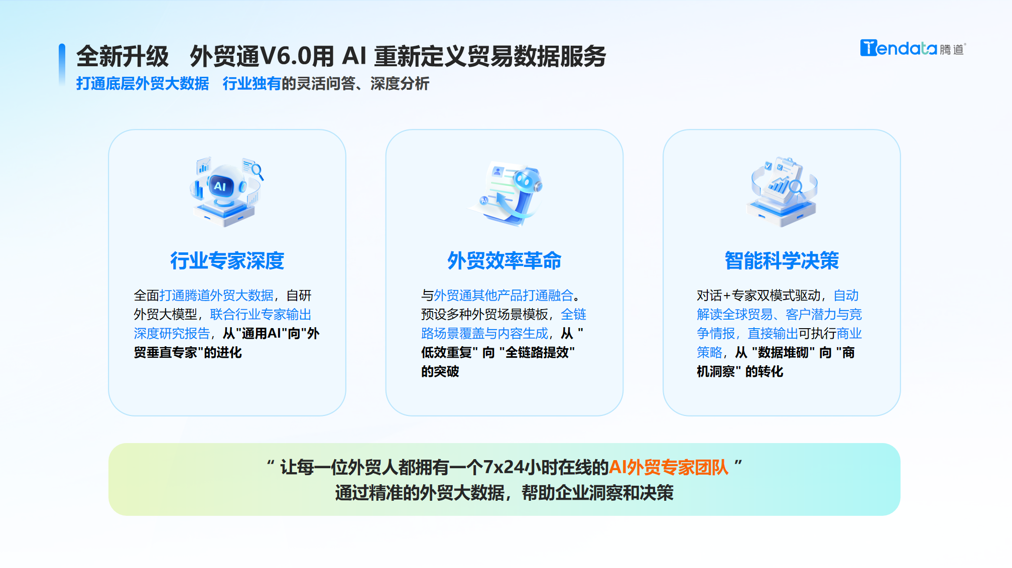 易币付(中国),易币付(中国)AI,易币付(中国)外贸通