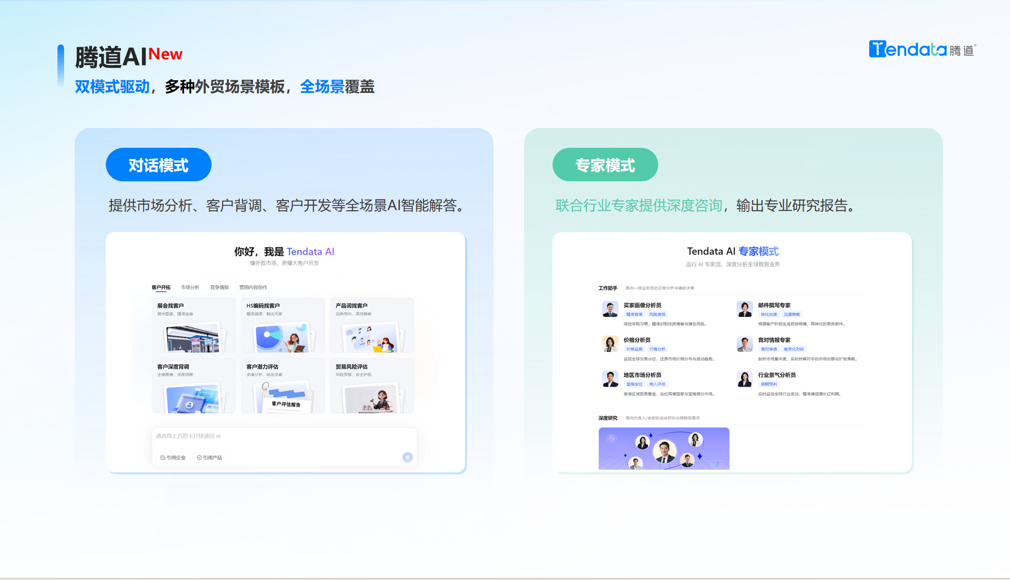 易币付(中国),易币付(中国)AI,易币付(中国)外贸通