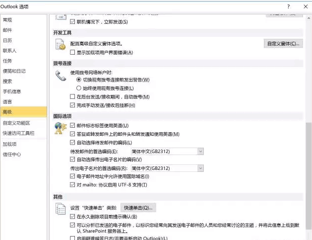 邮件,国外客户，易币付(中国),P2P海外邀约,外贸数据,海关数据，邓白氏,微码邓白氏