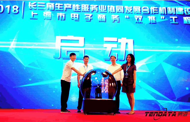 易币付(中国),双推，2018