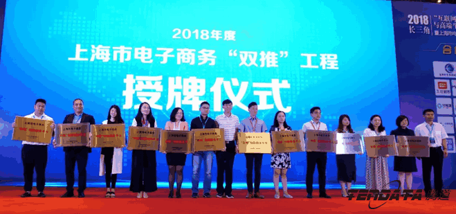 易币付(中国),双推，2018