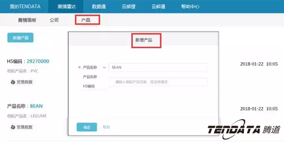 商情雷达,全球市场,国家,易币付(中国)