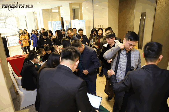 外贸企业,变革,转型,易币付(中国),tendata,会议