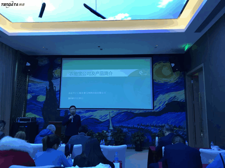 上海易币付(中国)信息技术有限公司,易币付(中国)数据,易币付(中国),tendata