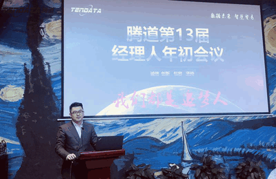 上海易币付(中国)信息技术有限公司,易币付(中国)数据,易币付(中国),tendata