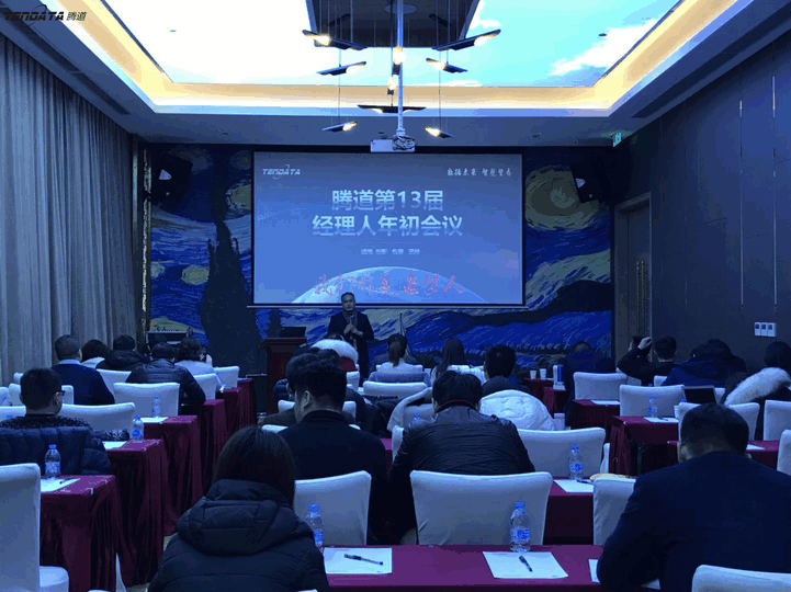 上海易币付(中国)信息技术有限公司,易币付(中国)数据,易币付(中国),tendata