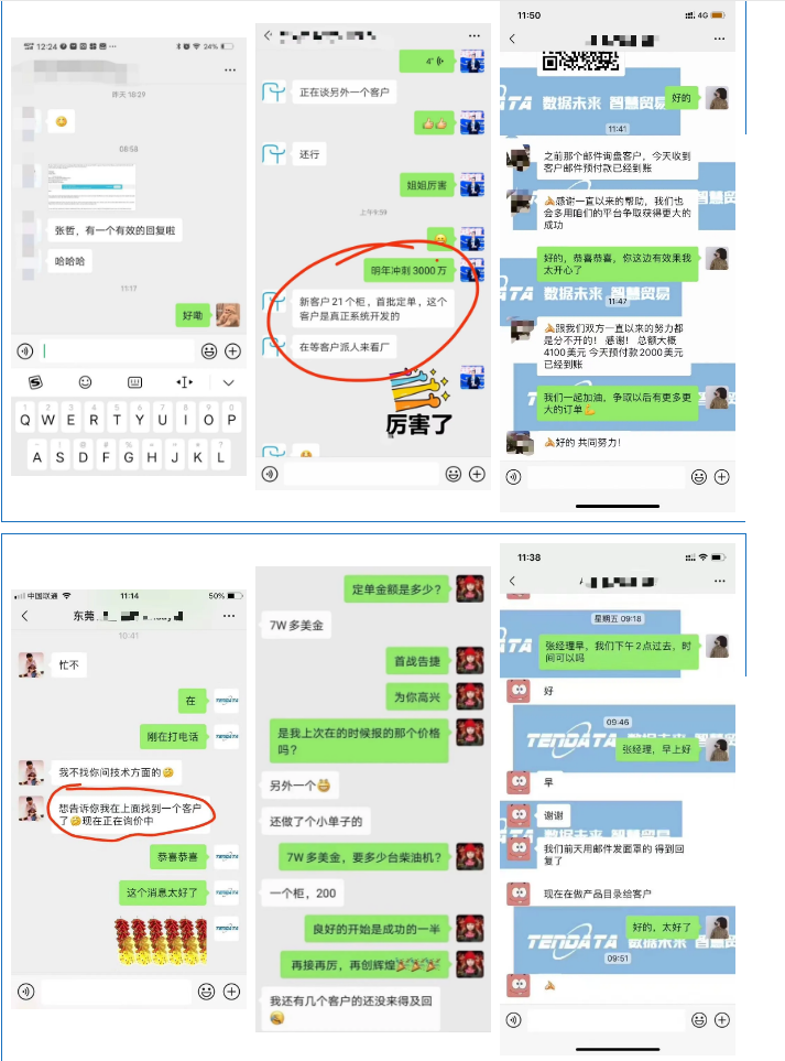 易币付(中国)海关数据库,易币付(中国)海关数据,易币付(中国)数据